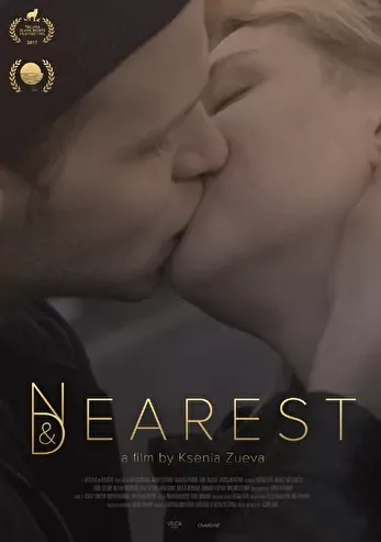 Nearest and dearest